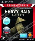 Heavy Rain Move Edition (PS3)