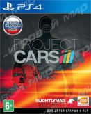 Project Cars (PS4) рус