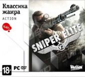 Sniper Elite 2. Классика жанра (Jewel) Бука