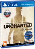 Uncharted: Натан Дрейк. Коллекция (PS4) рус