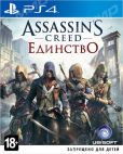 Assassin's Creed: Единство (PS4) Рус