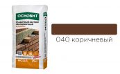 Кладочный раствор Основит Брикформ MC11/1 040 коричневый 25 кг Основит